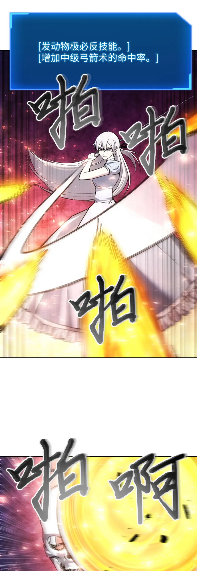 第16话 第44页