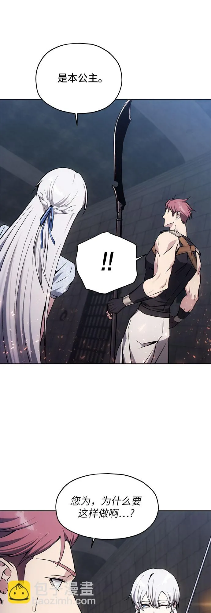 第16话 第46页