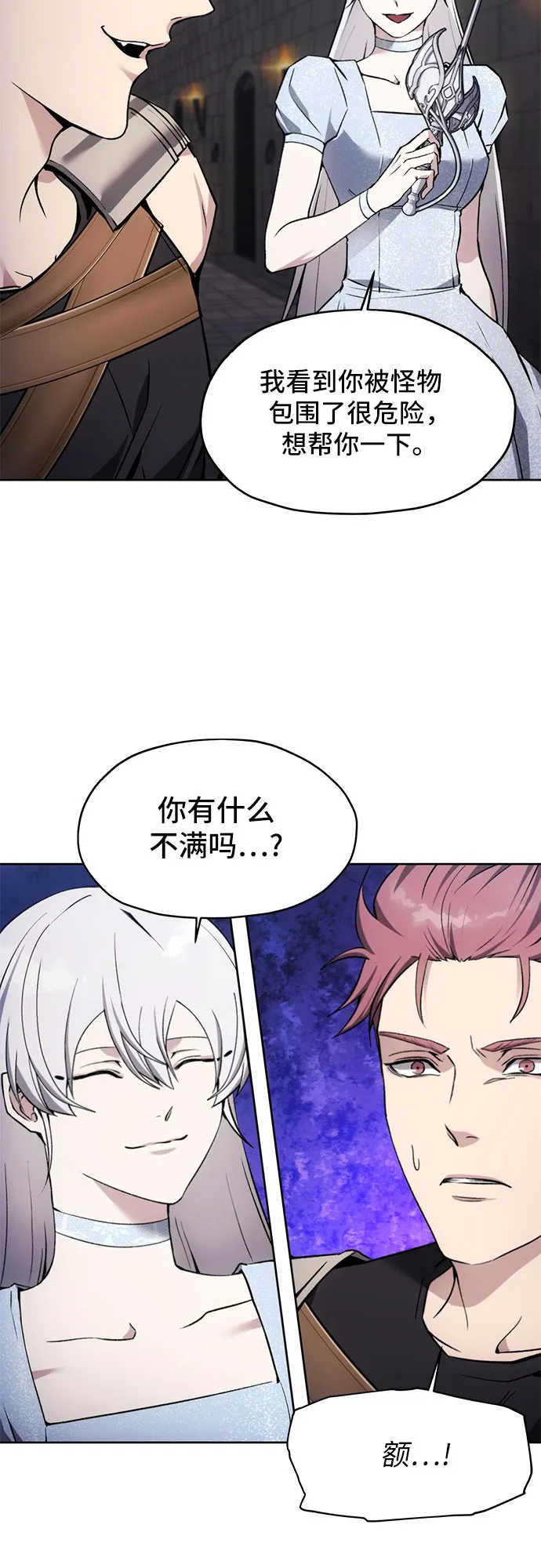 第16话 第47页