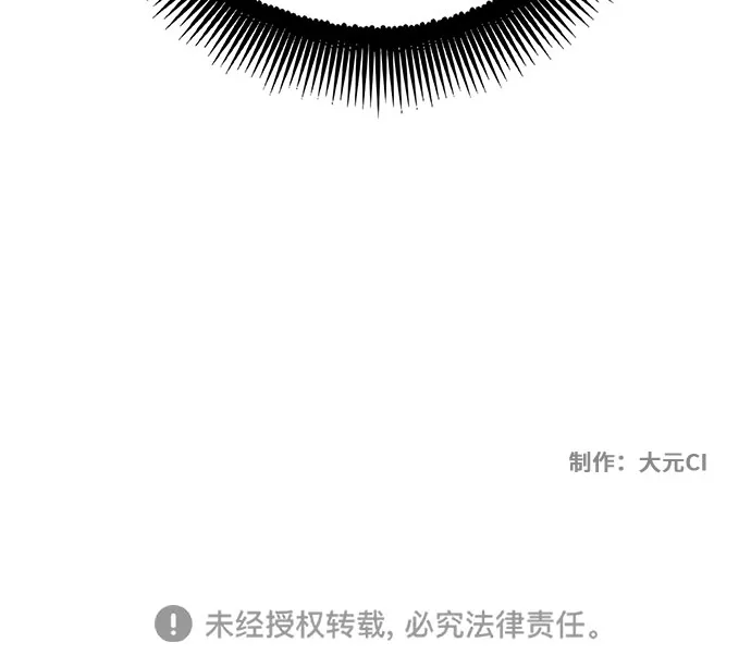 第16话 第49页