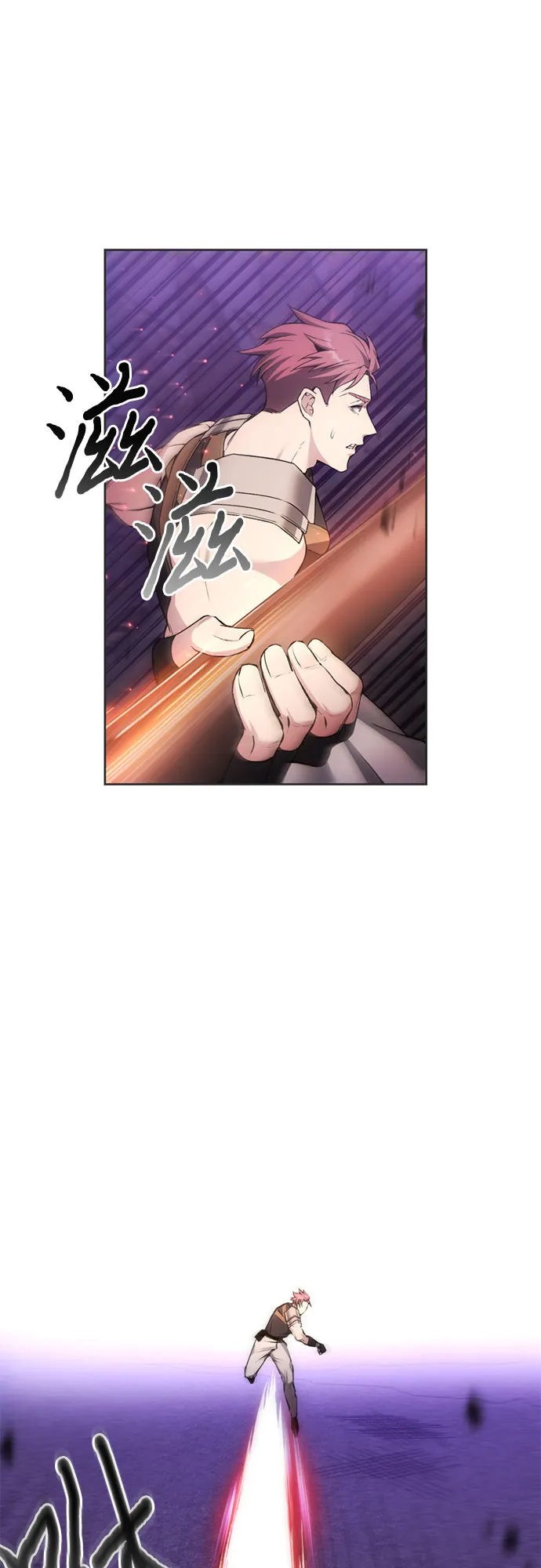 第18话 第2页