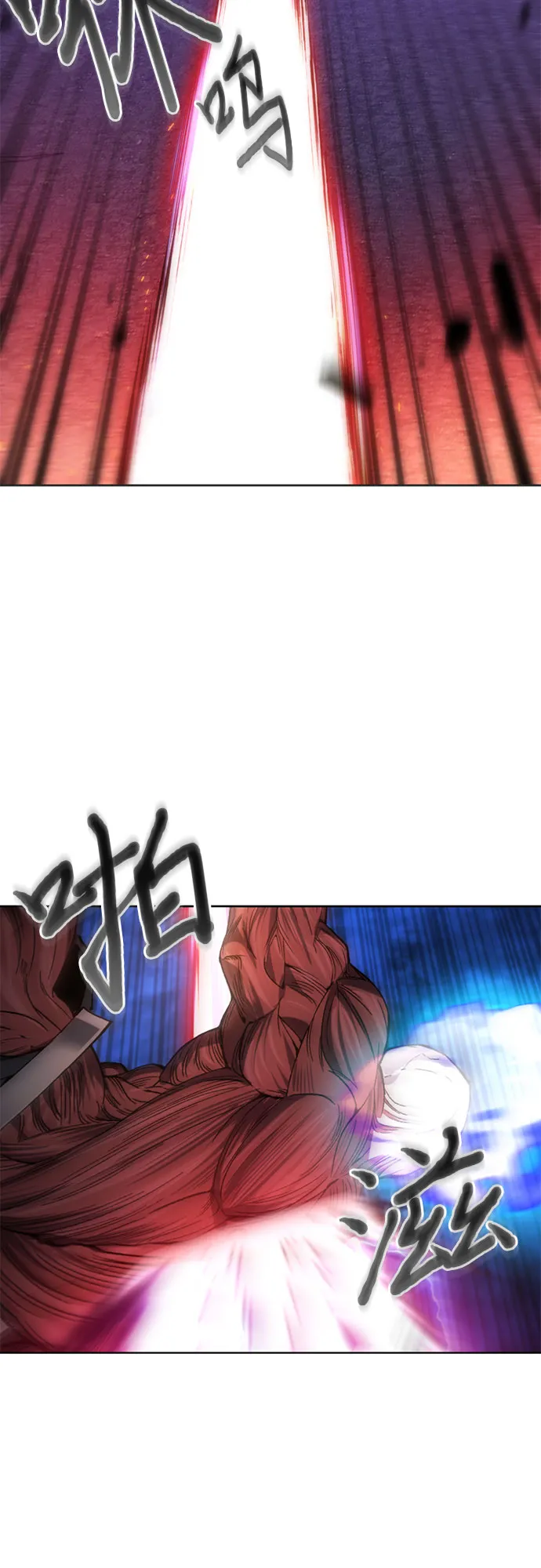 第18话 第3页