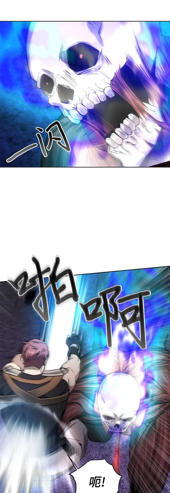 第18话 第6页