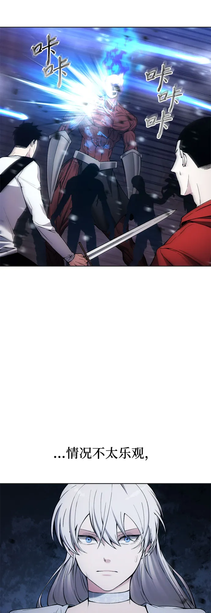 第18话 第13页