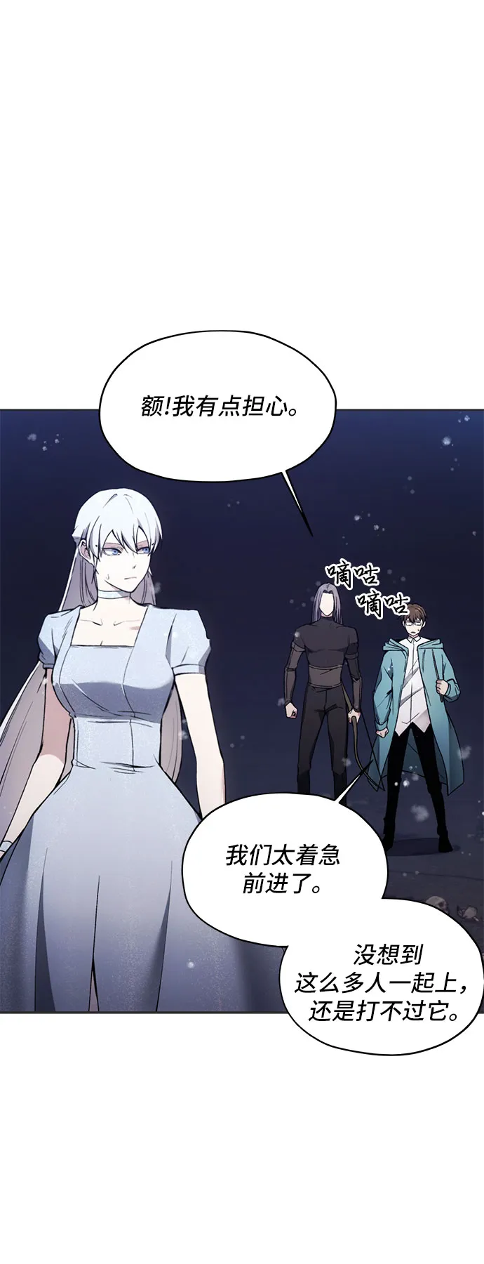 第18话 第15页