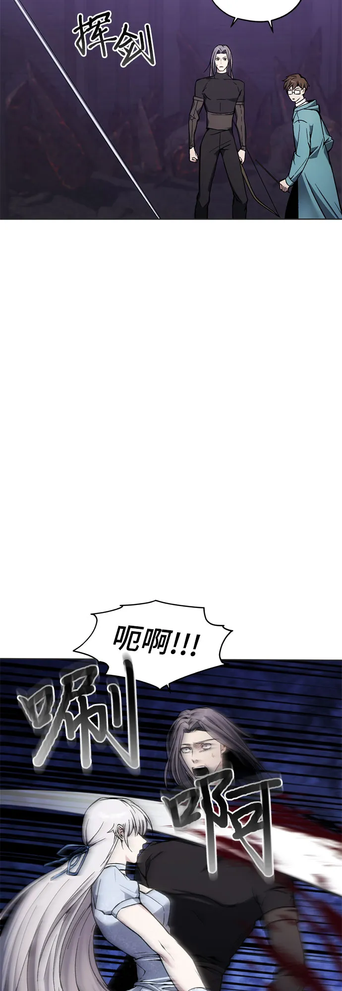 第18话 第19页