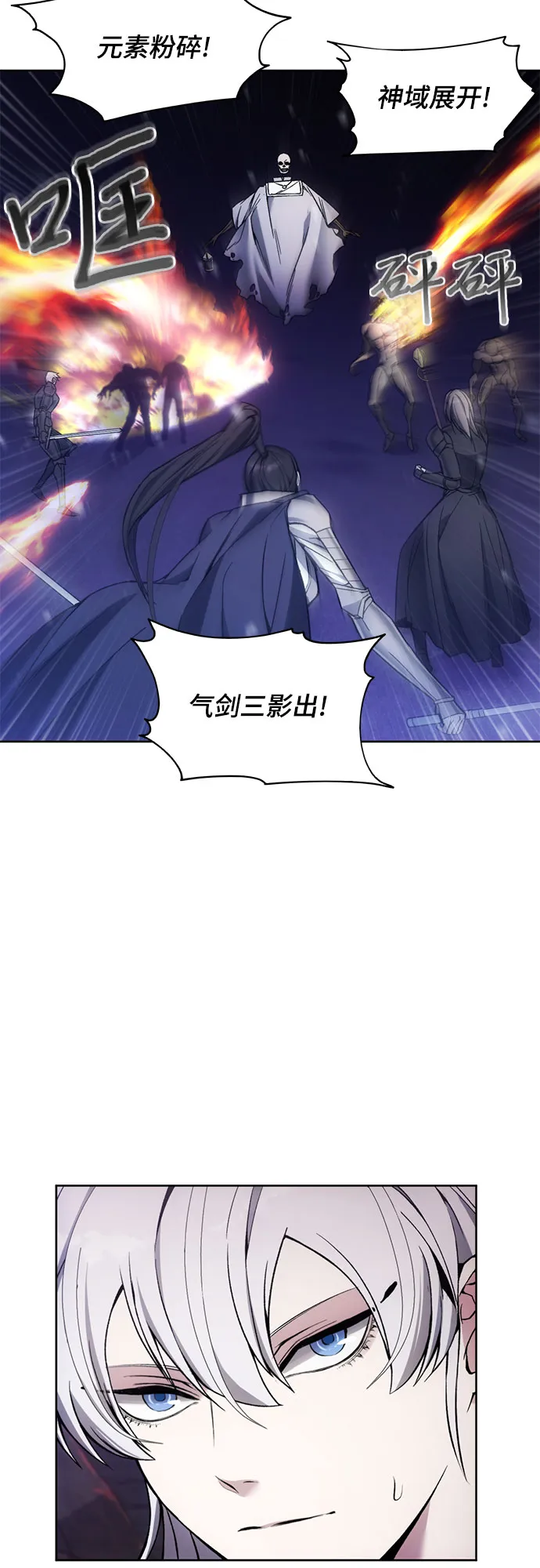 第18话 第26页