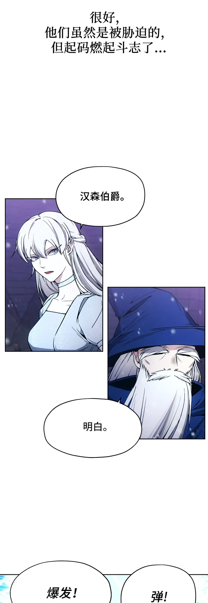 第18话 第27页