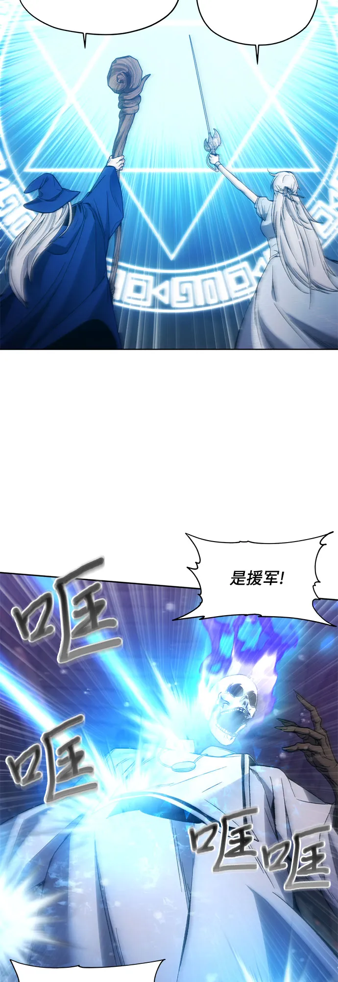 第18话 第28页