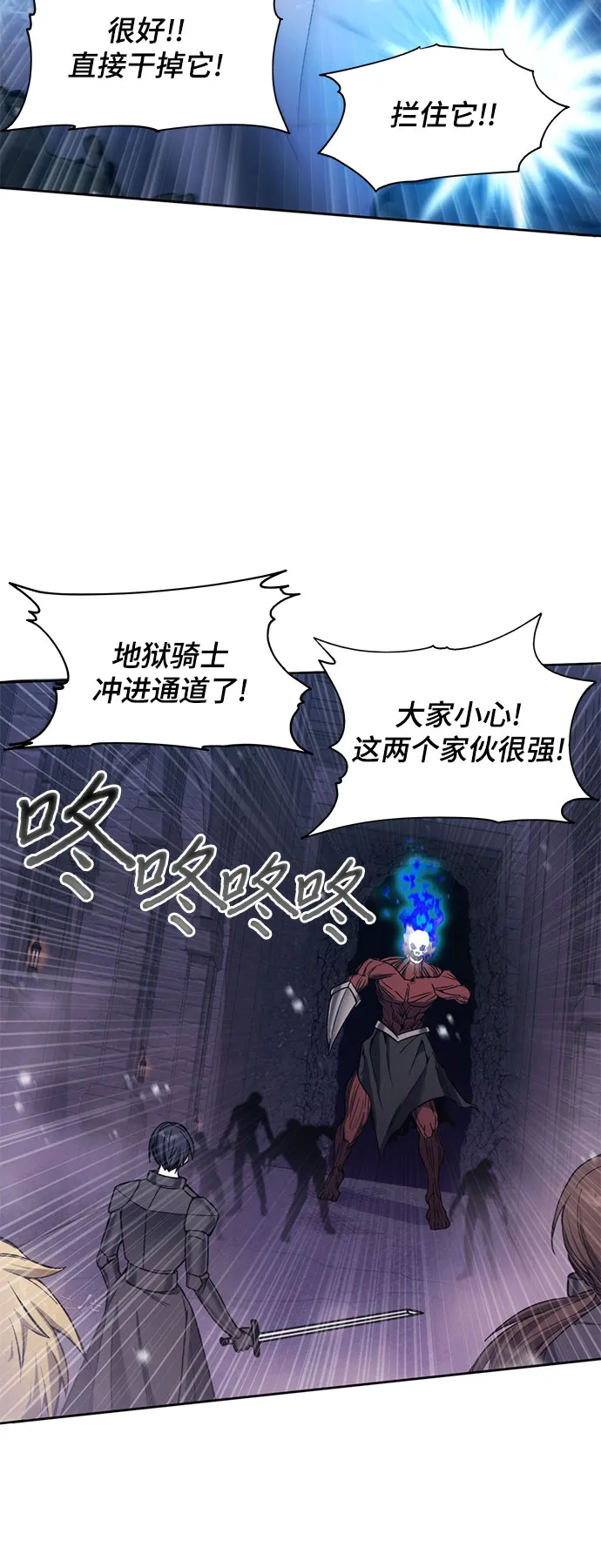 第18话 第29页