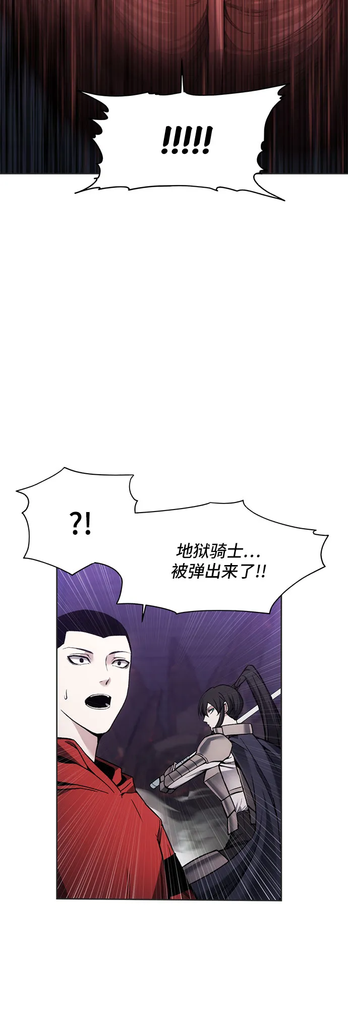 第18话 第32页
