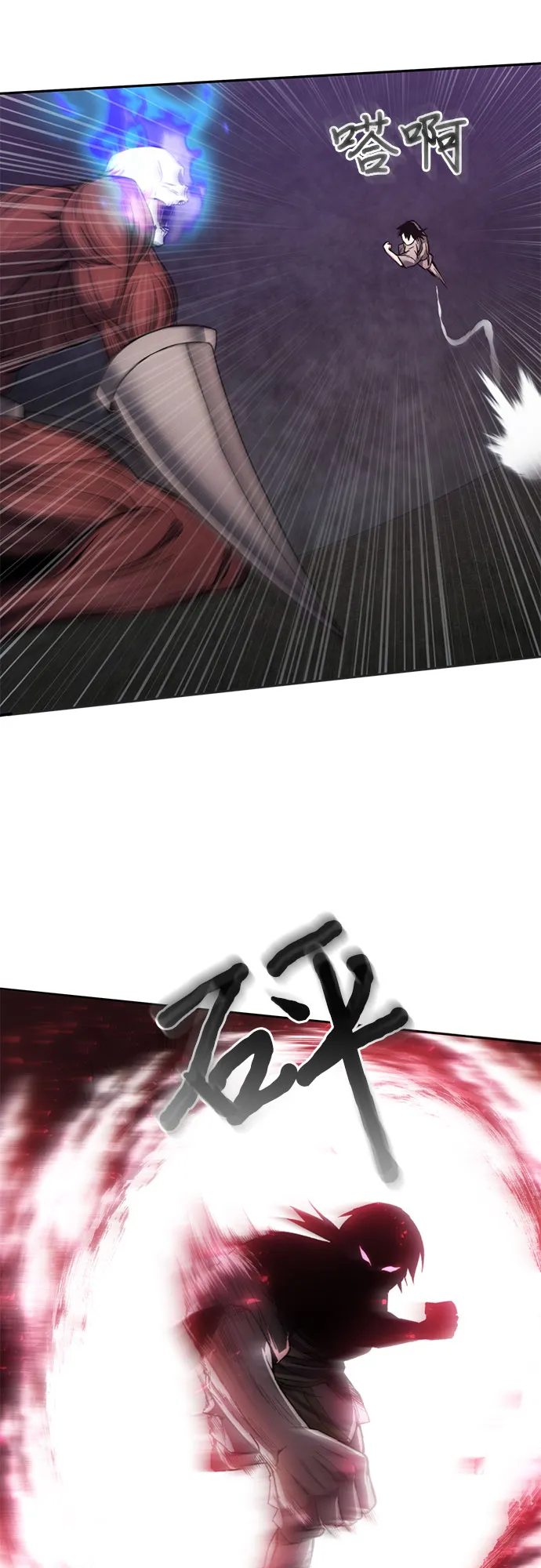 第18话 第35页
