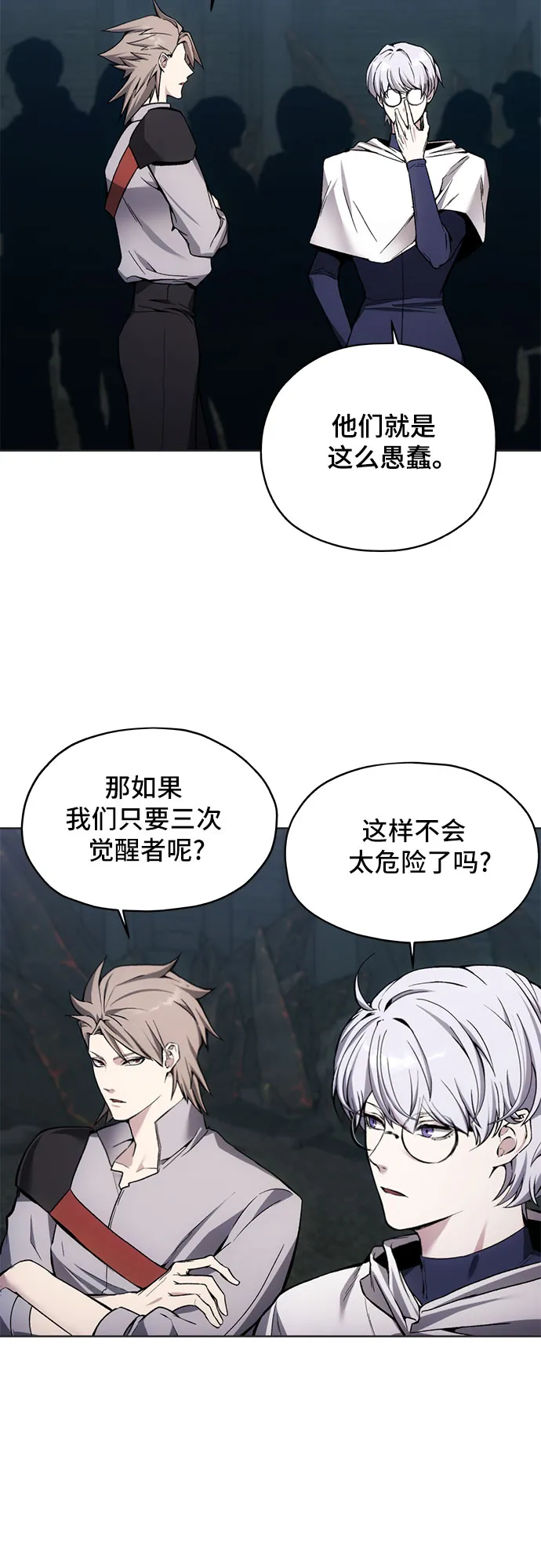 第18话 第40页