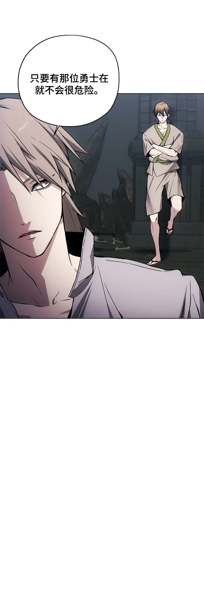 第18话 第41页