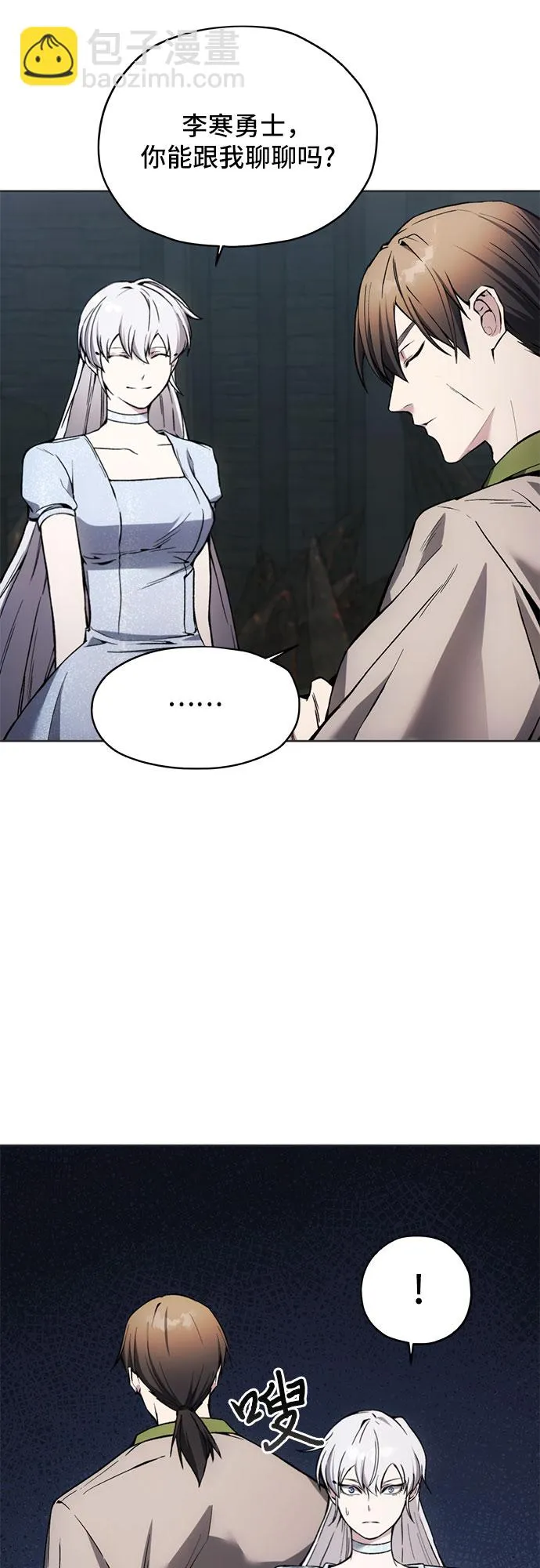 第18话 第42页