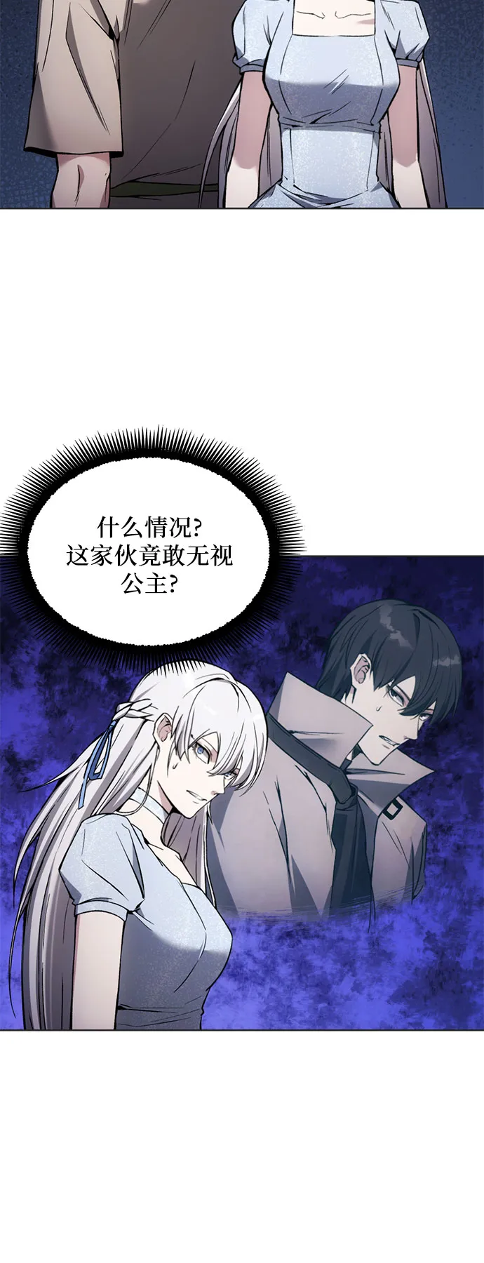 第18话 第43页