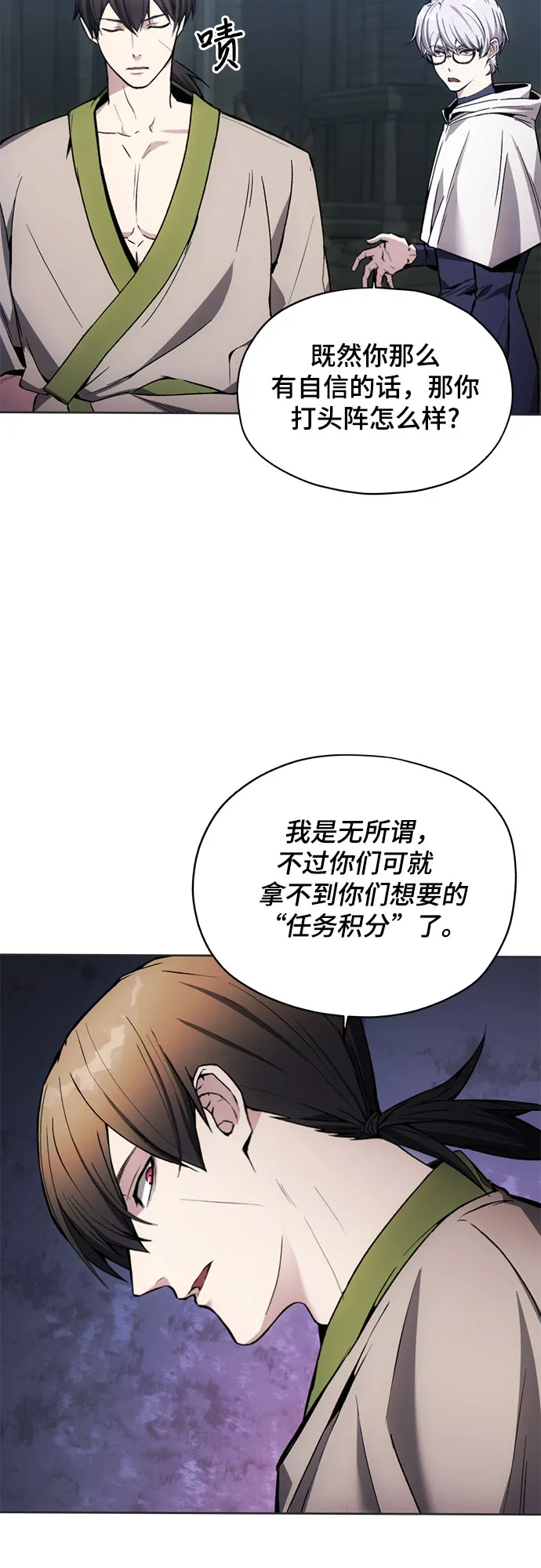 第18话 第45页