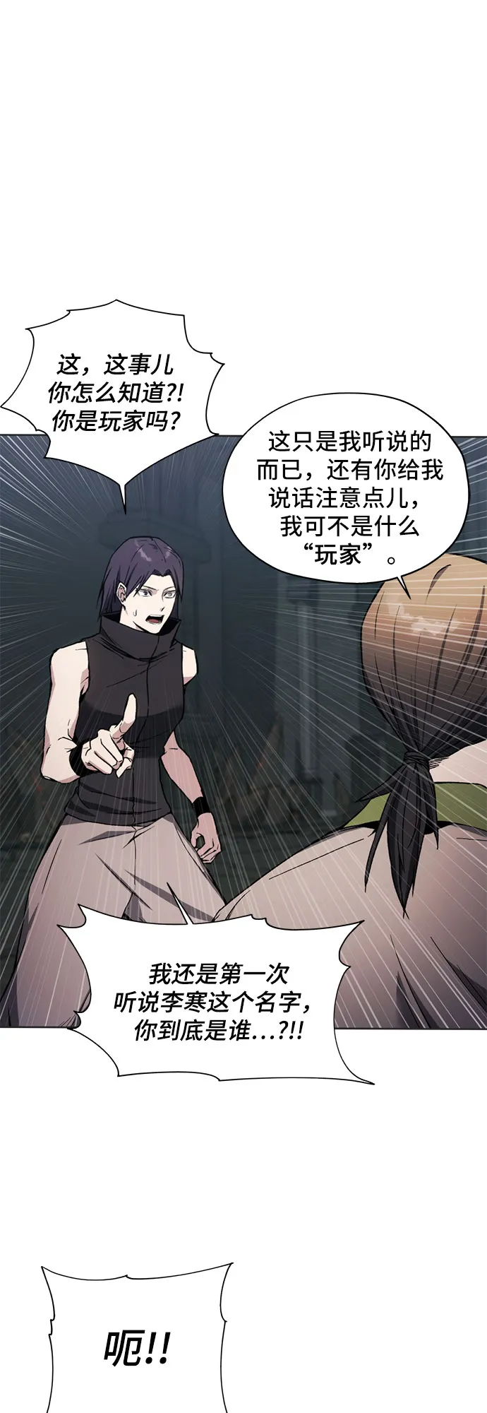 第18话 第46页