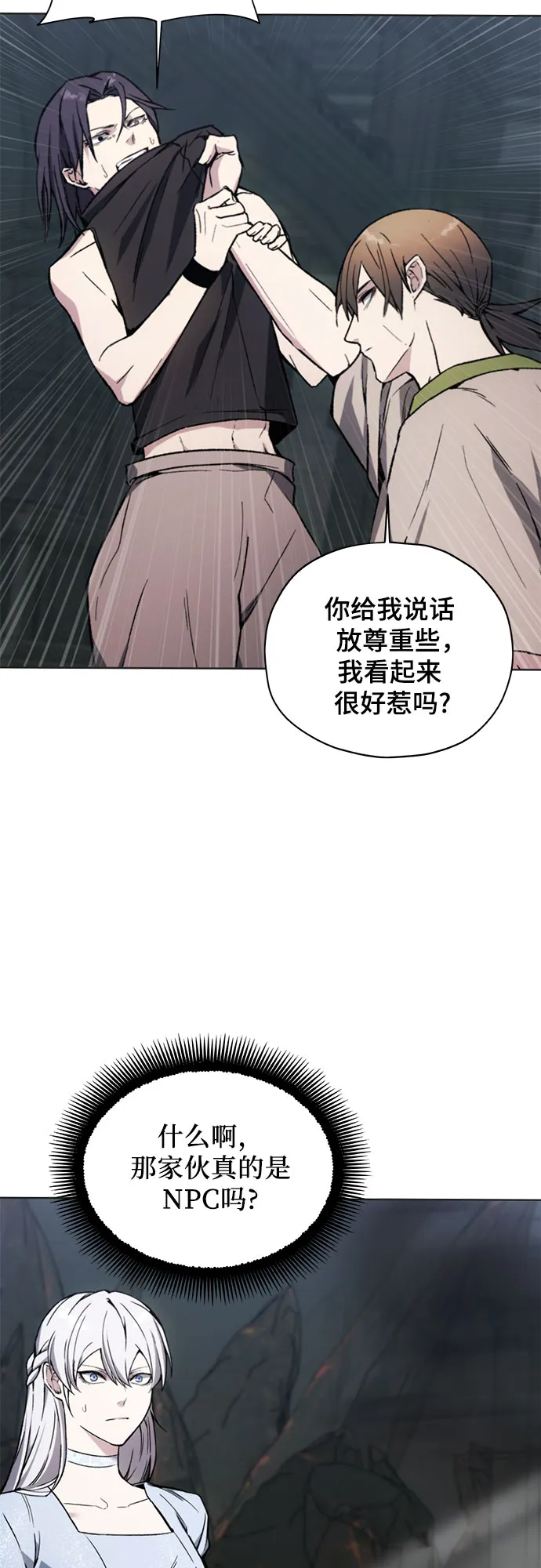 第18话 第47页