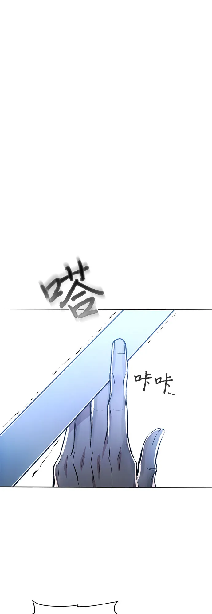 第18话 第49页