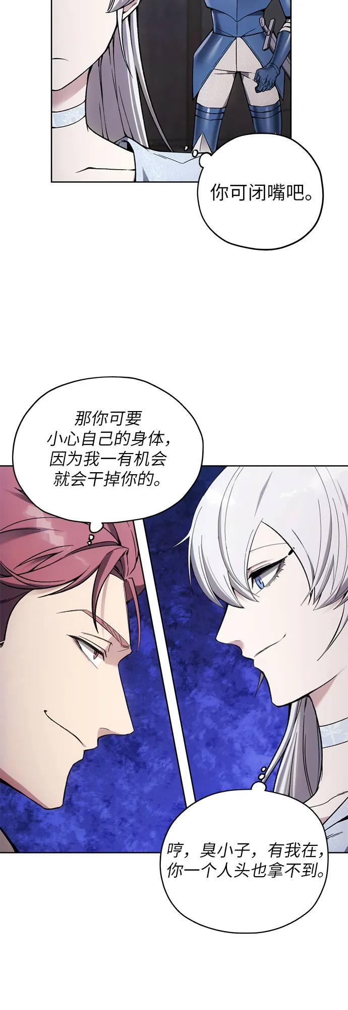 第17话 第3页