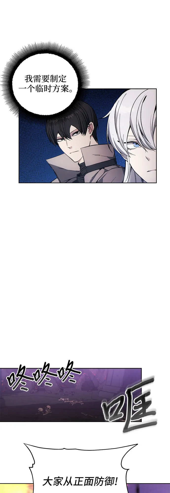 第17话 第9页