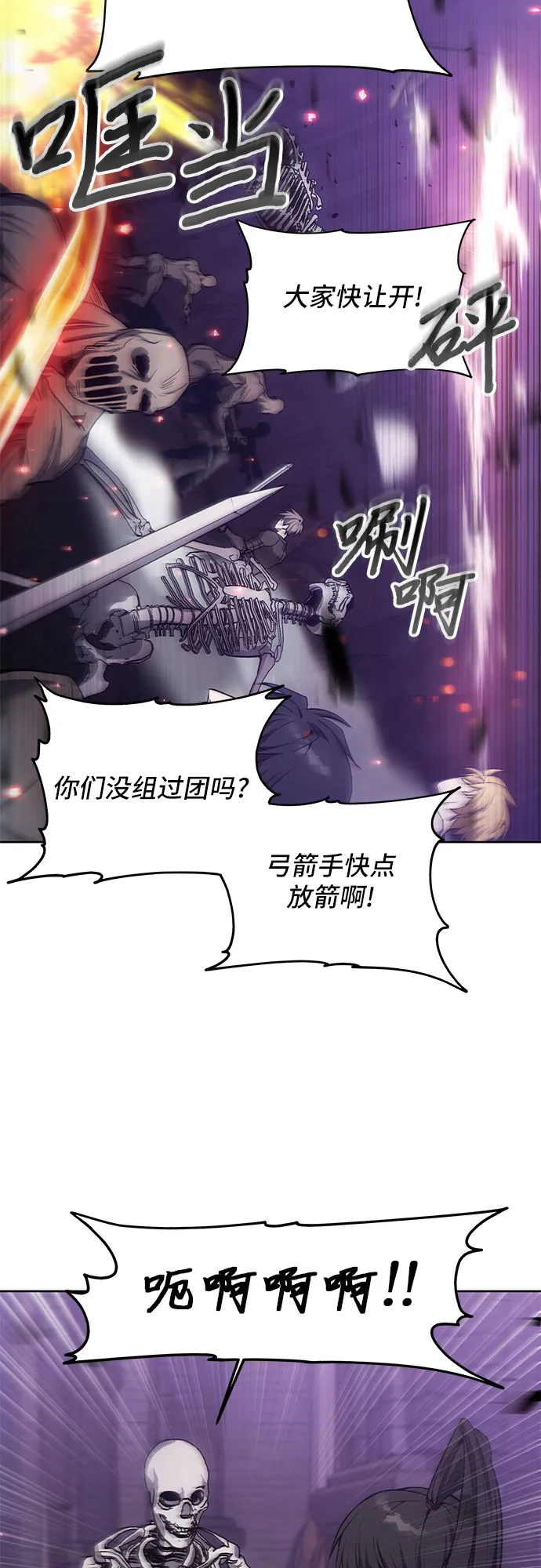 第17话 第10页