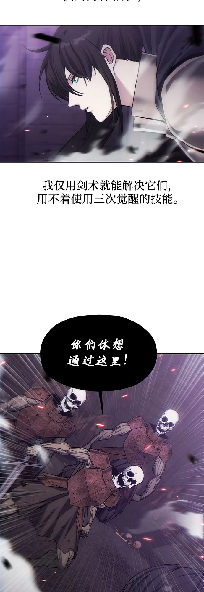 第17话 第12页