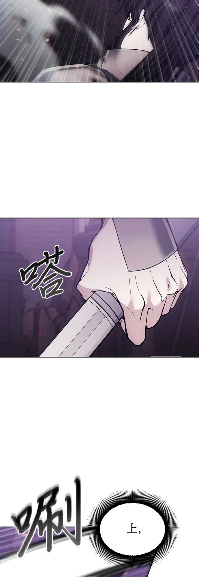 第17话 第13页