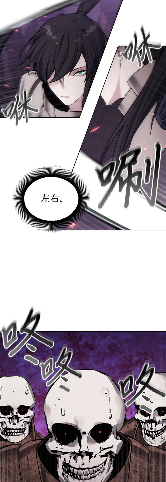 第17话 第14页