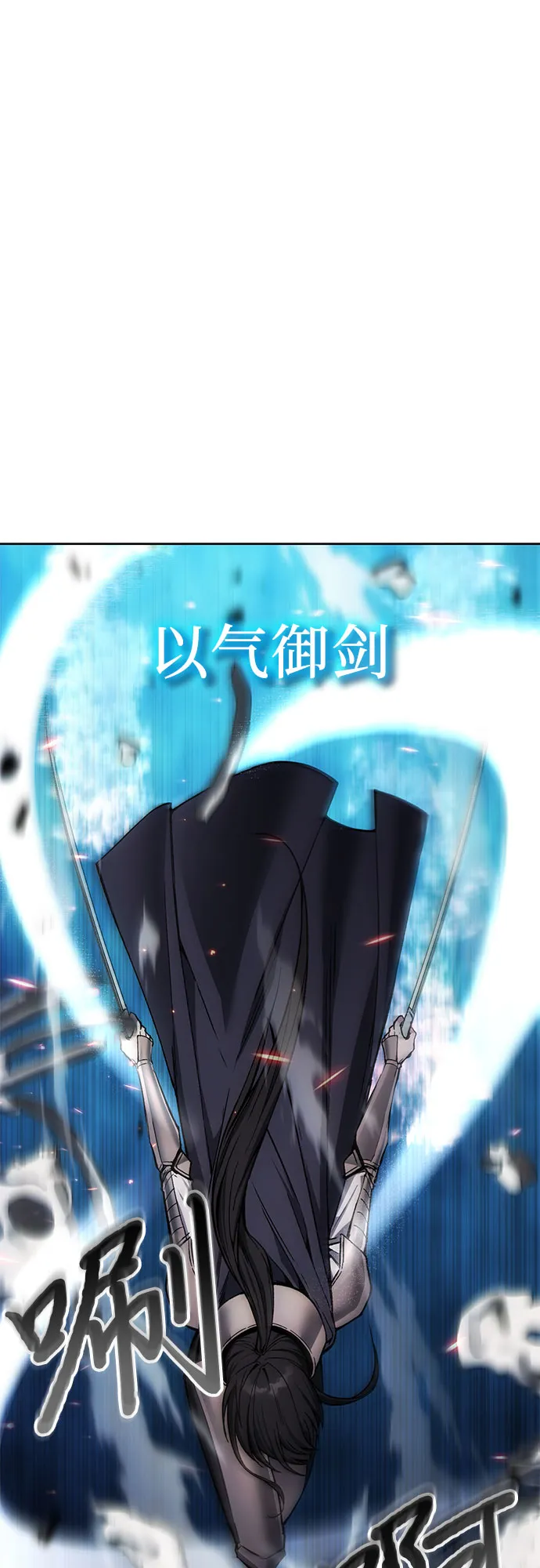 第17话 第16页