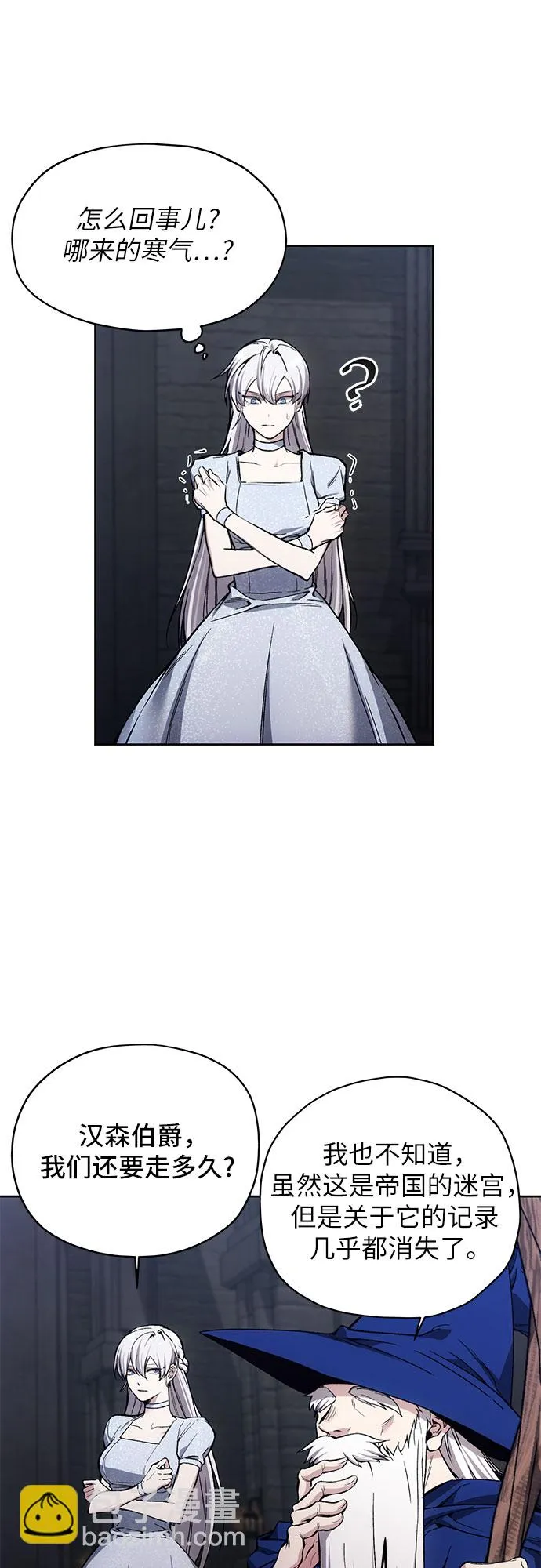 第17话 第19页