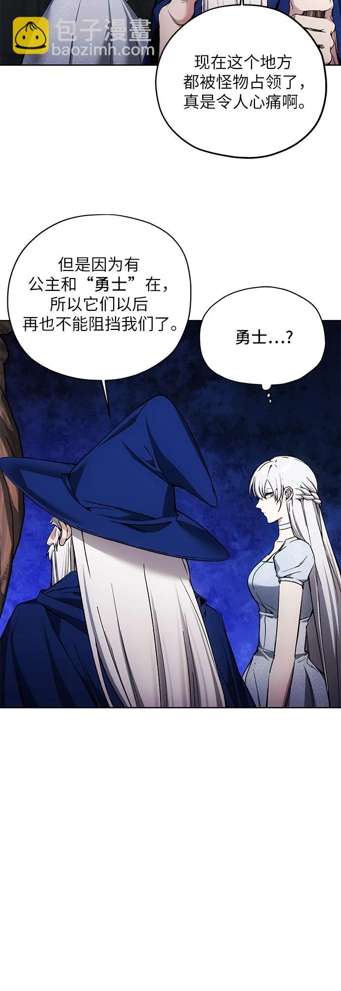 第17话 第20页