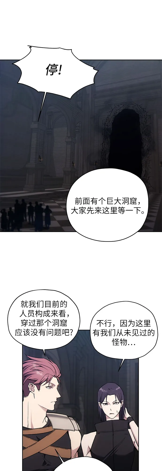 第17话 第21页