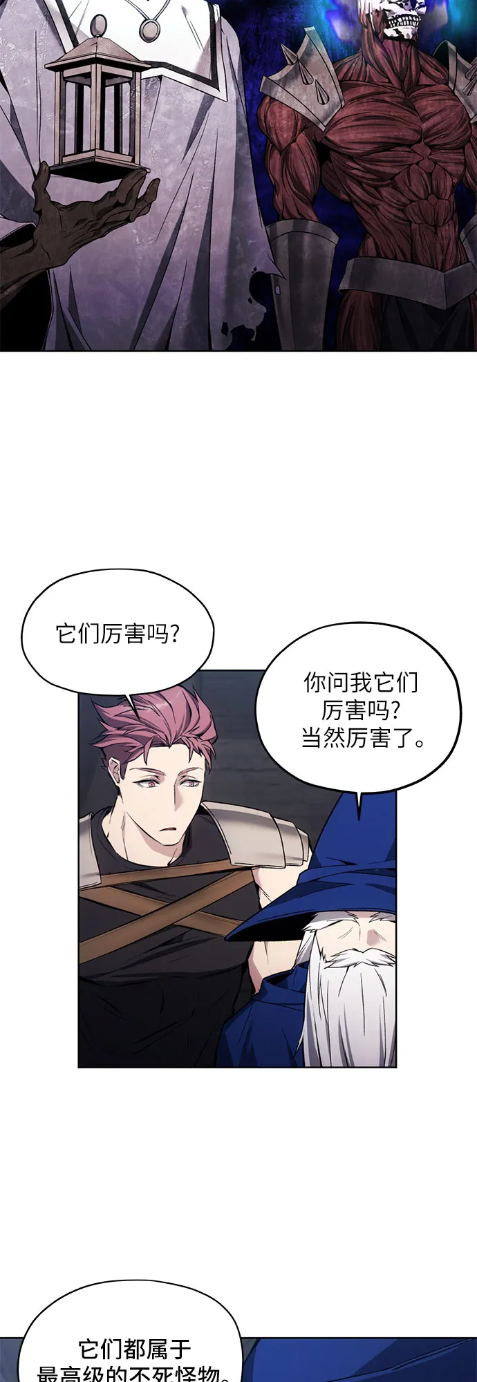 第17话 第24页