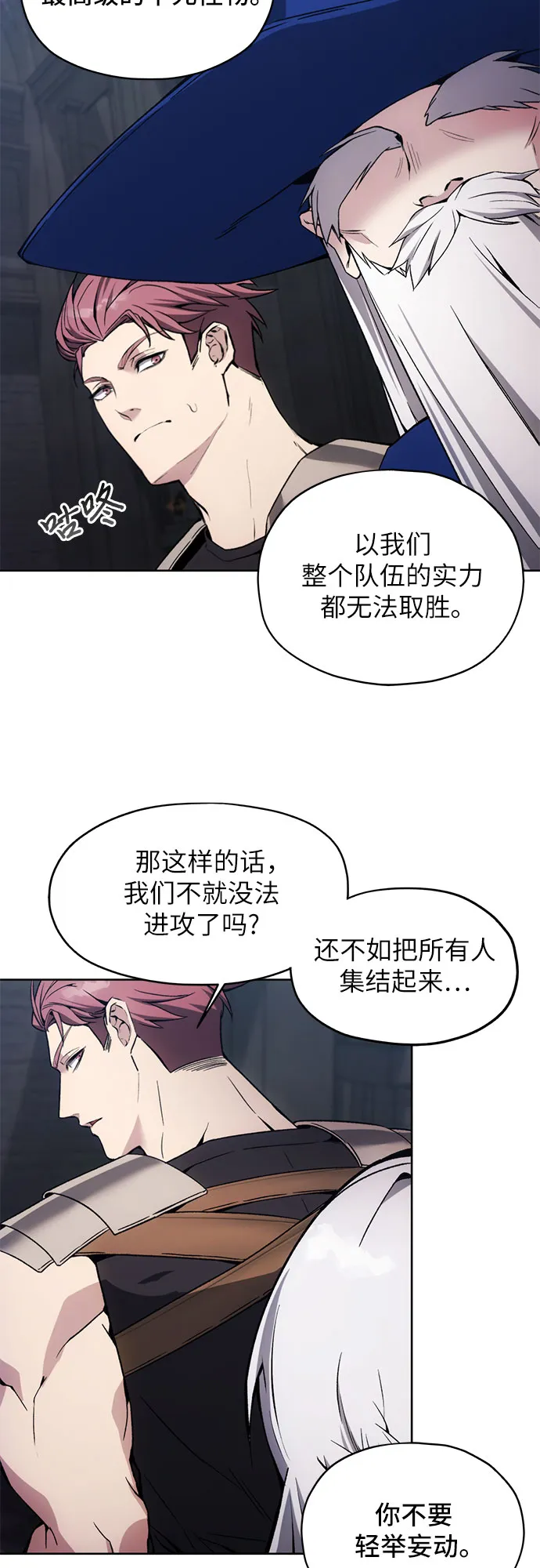 第17话 第25页