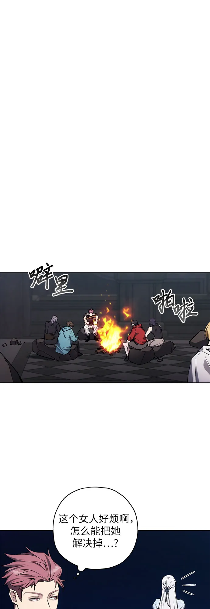 第17话 第27页