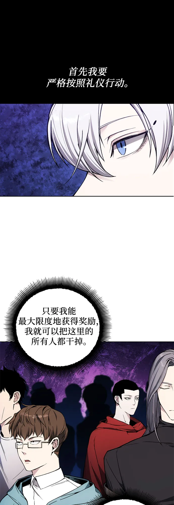第17话 第35页