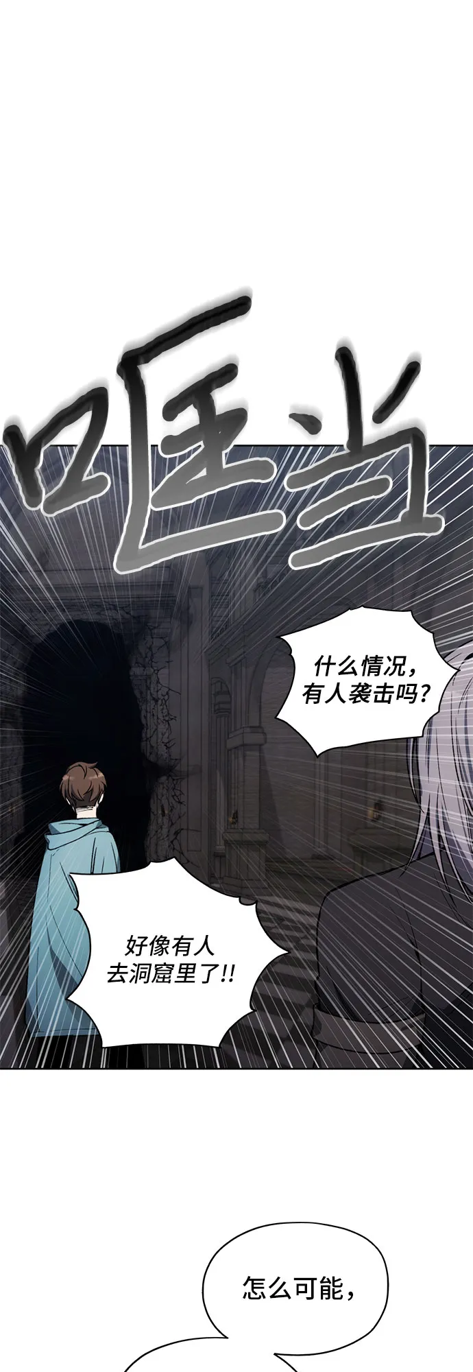 第17话 第37页