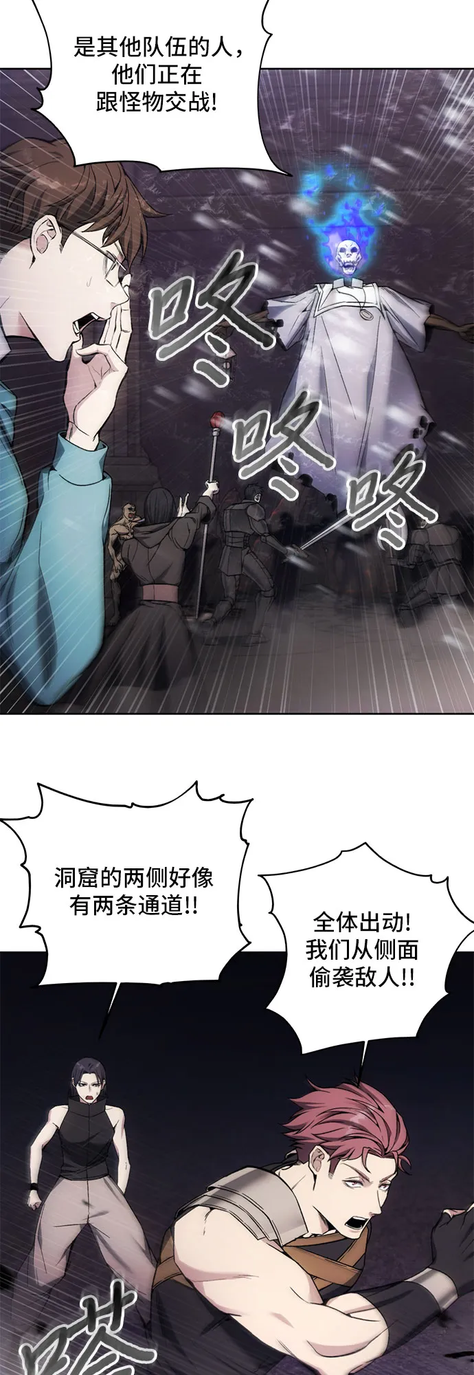 第17话 第39页