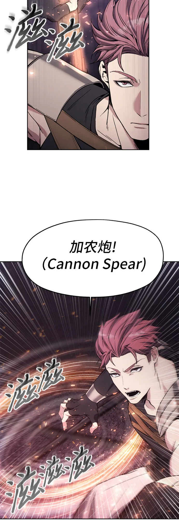 第17话 第41页