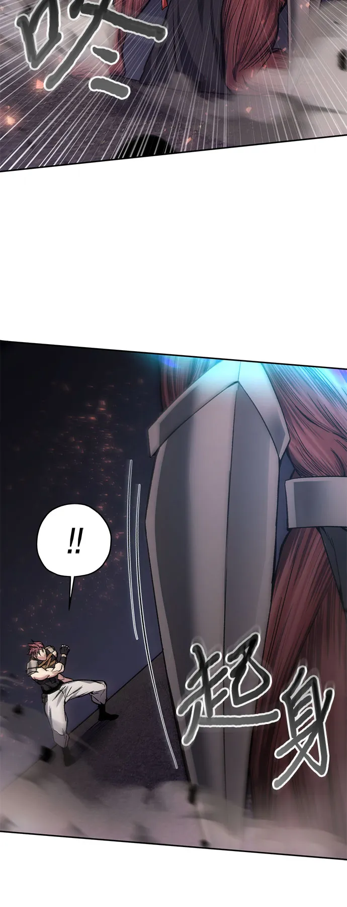 第17话 第43页