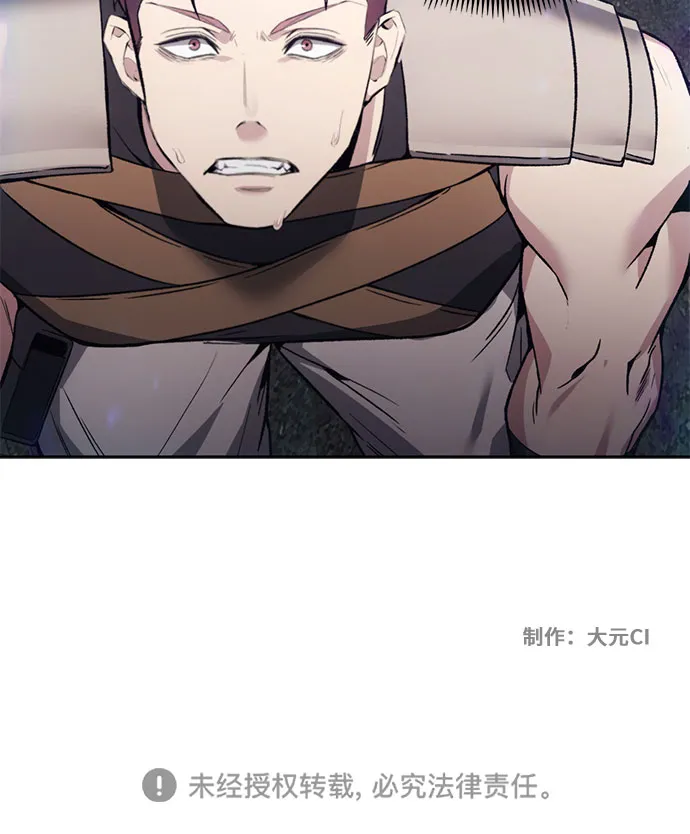 第17话 第45页