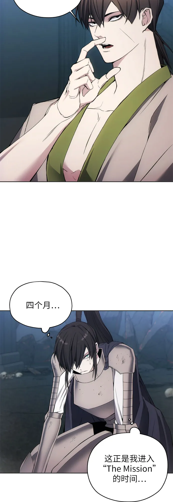 第19话 第12页
