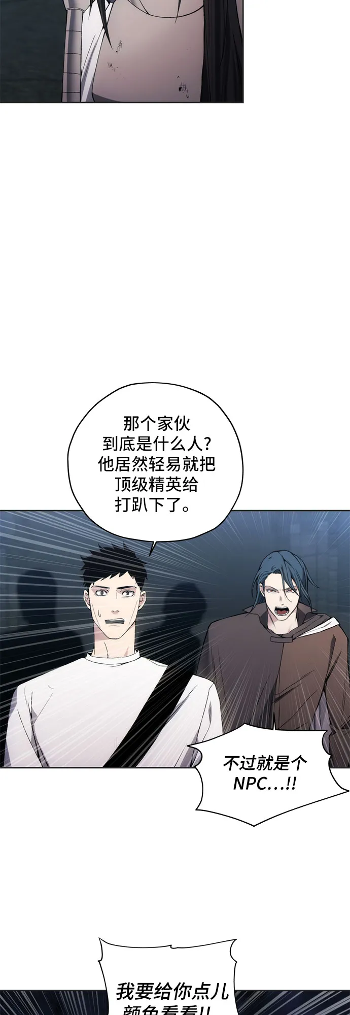 第19话 第14页