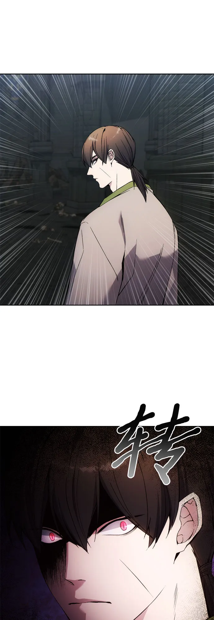 第19话 第16页