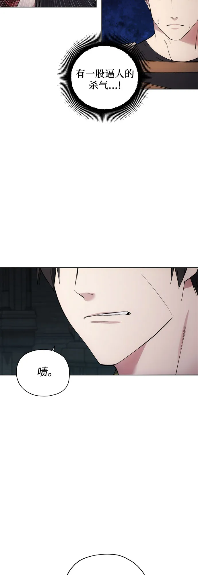 第19话 第19页