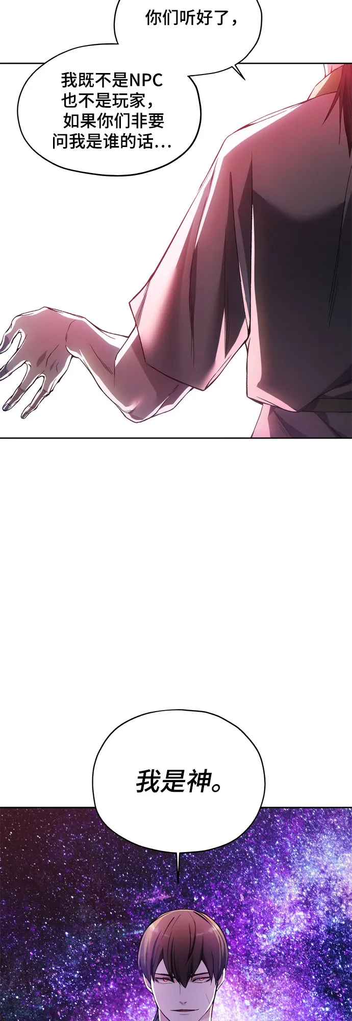 第19话 第20页