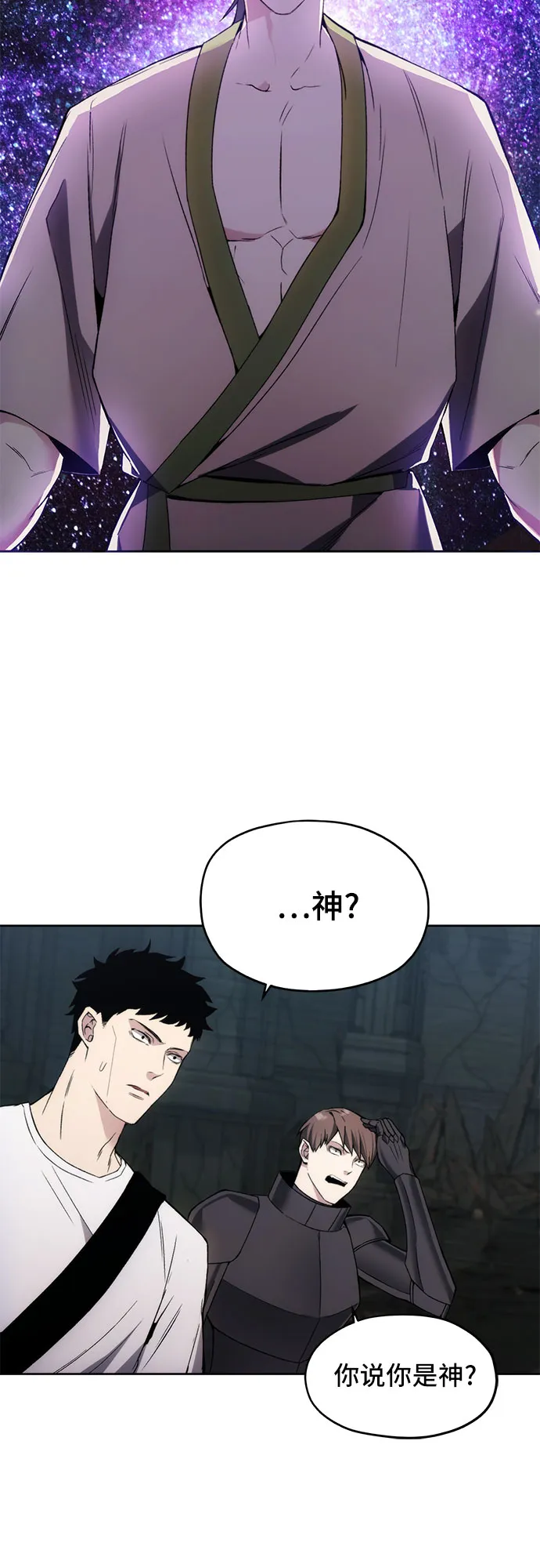 第19话 第21页