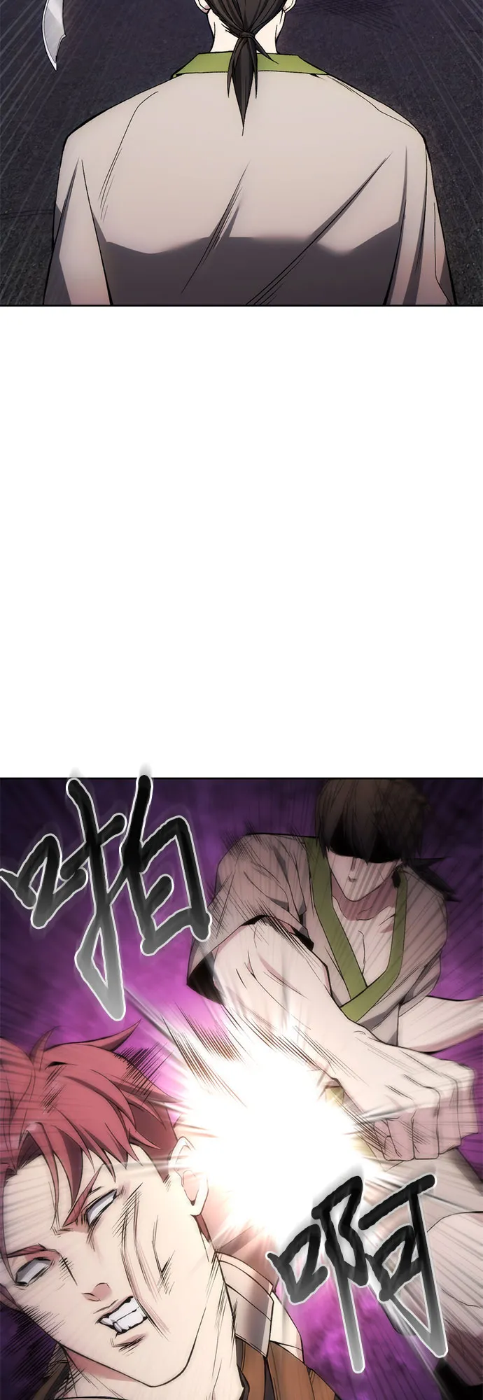第19话 第25页